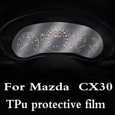 MAZDA 適用於馬自達 CX30 2019 2020 2021 汽車內飾儀錶板膜 LCD 屏幕 TPU 保護膜防刮擦