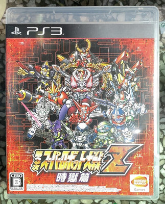 PS3 游戲 第三次超級機器人大戰Z 時獄篇 日版日文 盤面11238