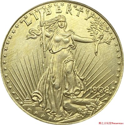 外國錢幣美國20美元自由女神1908圣高登斯雙鷹金幣黃銅銀元工藝品