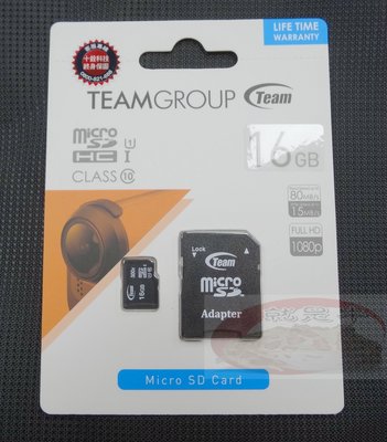 小青蛙數位 十銓 Team 16G micro SD Class10 記憶卡 手機記憶卡 小卡 microSD