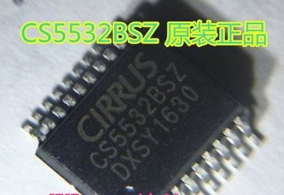 CS5532-BSZ 模數轉換器CS5532  W58 [75087] 可開發票