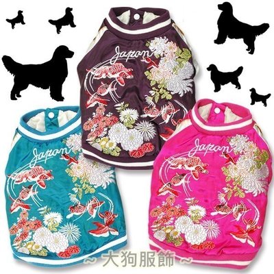 【寵物】日本Air balloon 刺繡 棒球外套 大狗 黃金拉拉哈士奇 大型犬 夾棉保暖