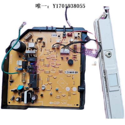 電路板適用三菱電機空調室內機電路板WM00B351 發來維修電源板