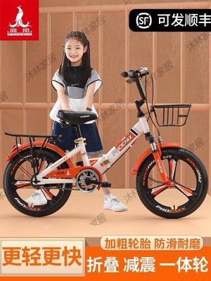 鳳凰兒童折疊自行車男女孩6-8歲12小學生中大童18-20寸22腳踏單車淑女腳踏車-促銷