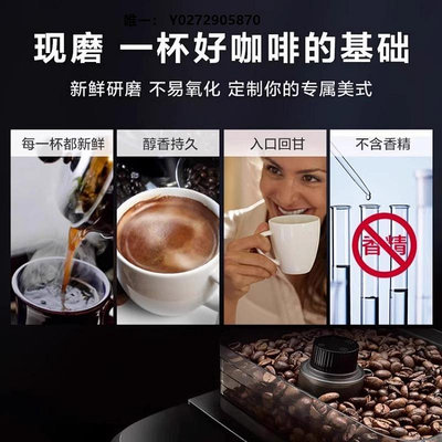 咖啡機飛利浦咖啡機小型家用全自動研磨一體機美式滴濾咖啡機商用HD7761