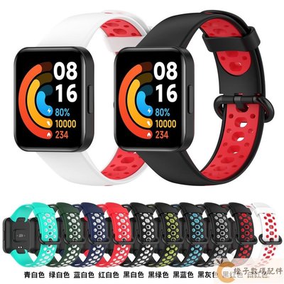 XIAOMI 適用於小米 Redmi Watch 2 Lite/Redmi Watch 2 運動替換手鍊錶帶的矽膠錶帶-【橙子數碼配件】