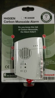 //＊東北五金＊一氧化碳偵測器 CO探測器 一氧化碳警報器 H450EN 品質穩定 限量優惠價!