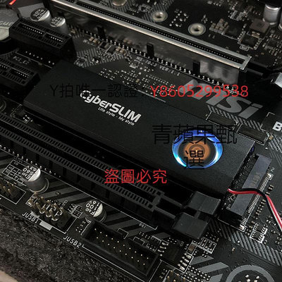 散熱座 CyberSLIM M.2固態硬盤散熱器nvme散熱M2導熱薄SSD2280臺式機筆電PCIE靜音風扇散熱器NGFF免螺絲鋁合金