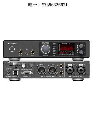 詩佳影音RME ADI-2-4 Pro SE 模數轉換器AD/DAHIFI解碼器聲卡音頻接口影音設備