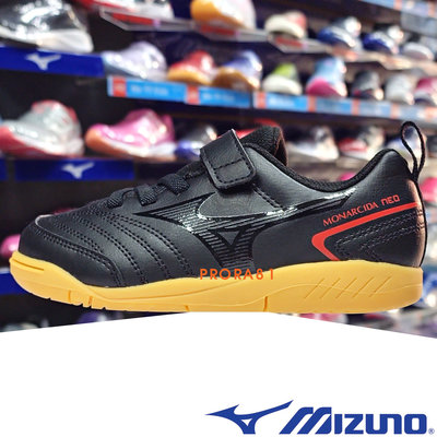 Mizuno P1GG-222600 黑色 黏帶 MONARCIDA NEO II 兒童室內足球鞋 225M