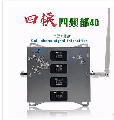 四頻4G5G手機信號放大器導波訊號增強波器通信中繼器