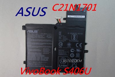全新原裝 ASUS華碩 VivoBook S406U C21N1701 內置筆記本電腦電池