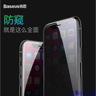 企鵝電子城倍思 Baseus 滿版 iPhone 11 pro max 防偷窺隱私保護膜 蘋果XS XR高清保護貼 xsma