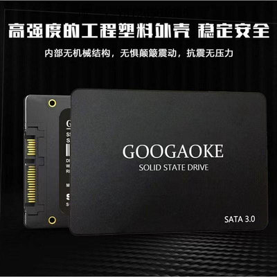 移動硬盤ssd固態硬盤128g256g512g1t臺式筆記本通用2.5寸sata3.0高速接口固態硬盤