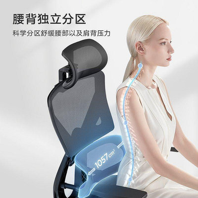 【精選好物】黑白調E2人體工學椅電腦椅家用舒適久坐辦公椅靠背椅子電競座椅