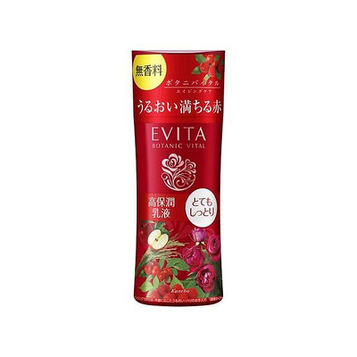 佳麗寶EVITA 艾薇塔 紅玫瑰潤澤乳液(滋潤) 無香料 130ml