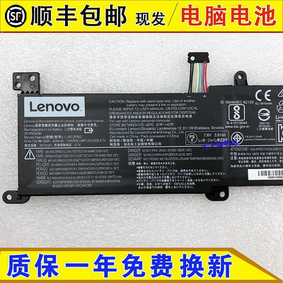 筆電配件 原裝聯想Lenovo 小新潮5000,ideapad 320-15 320-15IKB筆電
