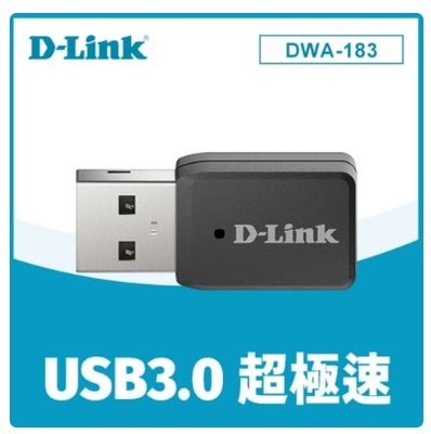 台灣公司貨 友訊 D-Link DWA-183 AC1200 MU-MIMO 雙頻USB 3.0 無線網路卡