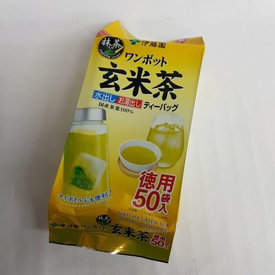 【日本進口】伊藤園~抹茶入玄米茶（德用）/ 50入