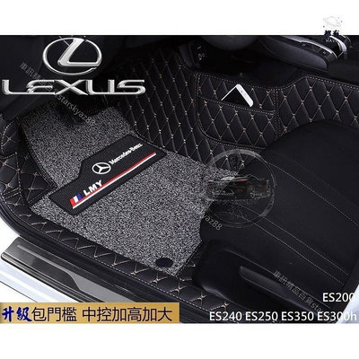 Lexus 3D立體腳踏墊 ES200 ES240 ES250 ES350 ES300h 包門檻 汽車腳墊