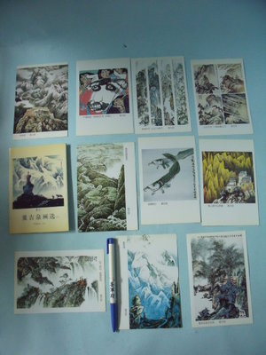【姜軍府美術館】《董吉泉畫選 (套) 共10張合售！》1998年 繪畫 國畫 卡片