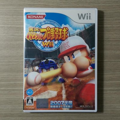 遊戲軟體《實況野球》Wii
