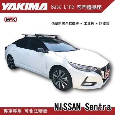 【MRK】YAKIMA BaseLine NISSAN Sentra 基座+橫桿 勾門邊用車頂架 行李架 橫桿 車頂橫桿