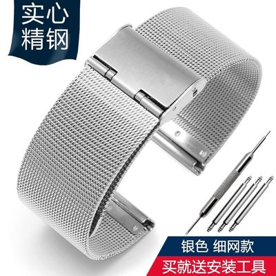 適用華為手環B6錶鍊智能運動商務B5 B3手錶精鋼手錶帶男女配件16m