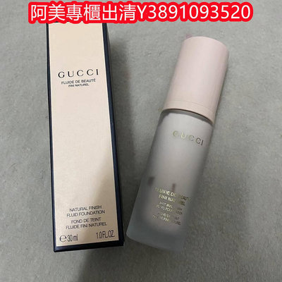 阿美專櫃現貨GUCCI古馳粉底液30ml，現貨一色：120n號中性調一白