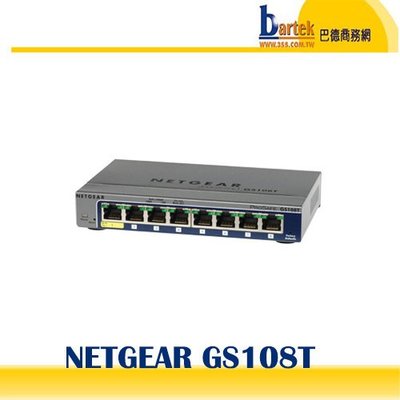 【巴德商務網】NETGEAR GS108T - ProSafe 智能網管 8埠Gigabit 高速交換式集線器