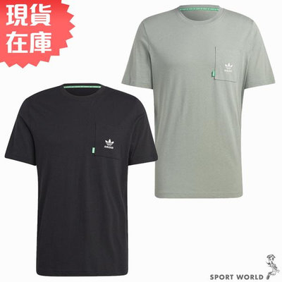 Adidas 男裝 短袖 小口袋 綠/黑【運動世界】HR2955/HR8623