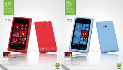 【Seepoo總代】出清特價 Nokia Lumia 720 超軟Q 矽膠套 手機套 保護套 保護殼 紅色