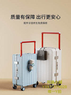 旅行箱DTA行李箱女新款26寸鋁框旅行箱高顏值登機小型寬拉桿拉桿箱