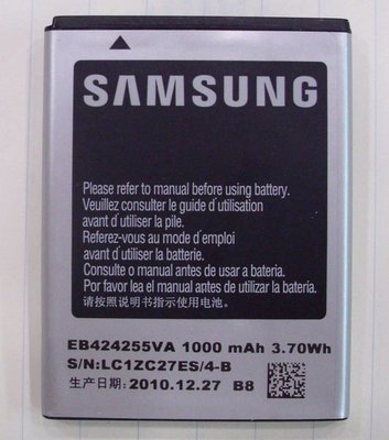 雅龍通信 Samsung 原廠電池.S3778 S3850 C5530 適用 EB424255VA 1000mah