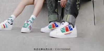 ADIDAS SUPERSTAR PURE 白彩 logo彩虹 貝殼頭 皮革 防滑 滑板鞋 FU9519 男女鞋公司級