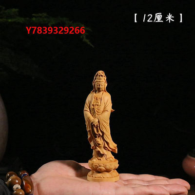 木雕小葉黃楊木雕拿珠觀音像供奉實木擺件雕刻工藝木質雕像佛像菩薩