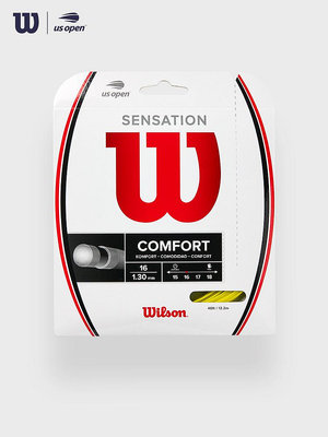 Wilson威爾勝官方美網聯名網球拍線彈力耐打舒適高彈性尼龍纖維