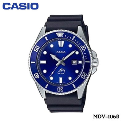 CASIO手錶公司貨附保證卡劍魚 黑槍魚 黑水鬼 200M潛水錶MDV-106B-2A