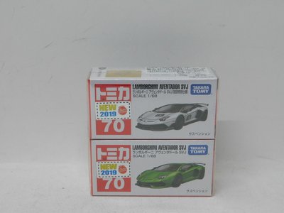 土城三隻米蟲 多美小汽車 TOMICA 藍寶堅尼 SVJ 小車 2入 70