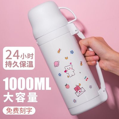 保溫杯大容量女家用便攜水壺戶外熱水瓶寶寶嬰兒外出保溫瓶1000ml^~爆款