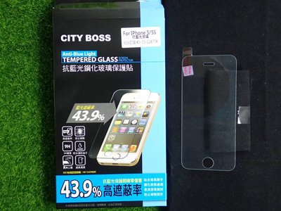 陸 CITY BOSS Apple iPhone 5 i5 SE 5C 保貼 藍光玻璃 5S CB護眼滿版