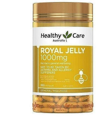 【貓寧生活易購】澳洲 Healthy Care Royal Jelly 蜂王乳膠囊1000mg 200顆罐