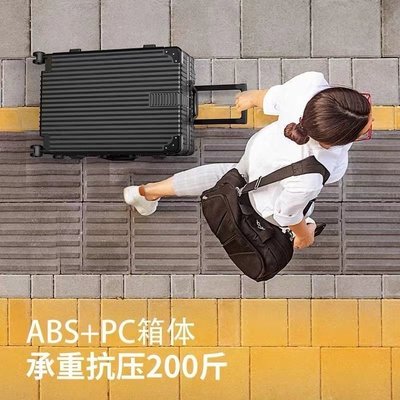 行李箱男ins學生住宿高顏值密碼箱女新款2022爆款堅固耐用皮箱子~特價