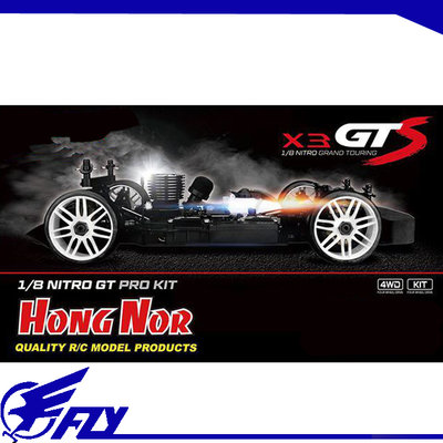 【 E Fly 】免運 Hong Nor HN 鴻諾 X3 GTS KIT PRO 1/8 新版高級 引擎車