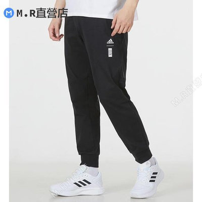 Adidas 愛迪達男褲 2022夏款 武極 系列 針織透氣小腳運動長褲 HE5152