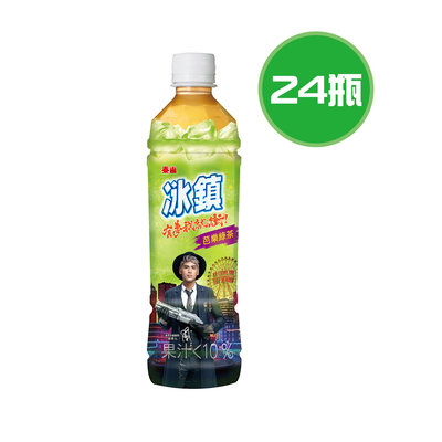 泰山 冰鎮芭樂綠茶 24瓶(535ml/瓶)，限台北、新北、桃園