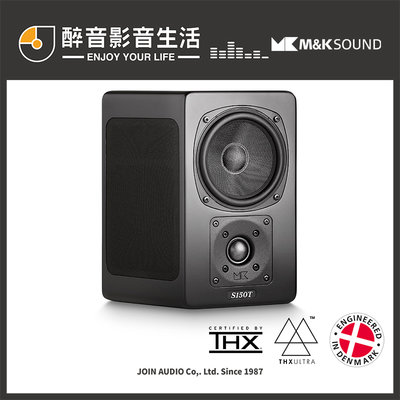 【醉音影音生活】丹麥 M&K SOUND NEW S150T (一對) 三面發聲環繞聲道喇叭.台灣公司貨