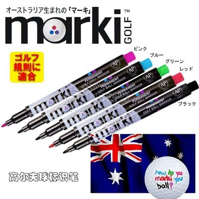 下殺-高爾夫球標識劃線筆 附配件用品 Marki澳洲原裝日本Lit