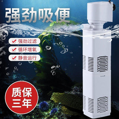 【現貨精選】魚缸過濾器四合一凈水循環泵小型家用養魚過濾設備靜音增氧潛水泵