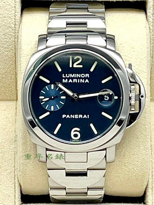 重序名錶 PANERAI 沛納海 Luminor PAM120 PAM00120 藍色面盤 金屬錶帶 40mm 自動上鍊腕錶